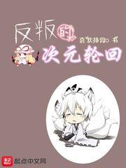 ���ѵĴ�Ԫ�ֻ�