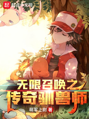 �����ٻ�֮����ѱ��ʦ