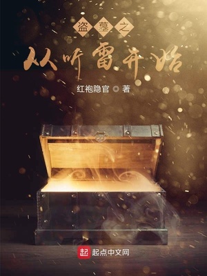 ��Ĺ֮�����׿�ʼ