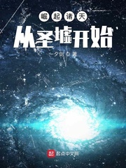 ���������ʥ�濪ʼ