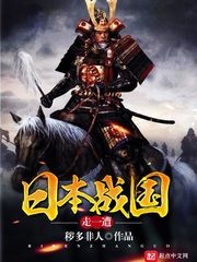 �ձ�ս����һ��