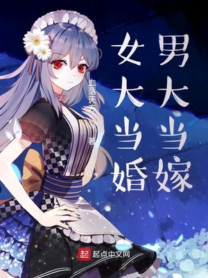 Ů�󵱻��д󵱼�