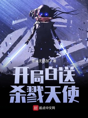 ���ְ���ɱ¾��ʹ