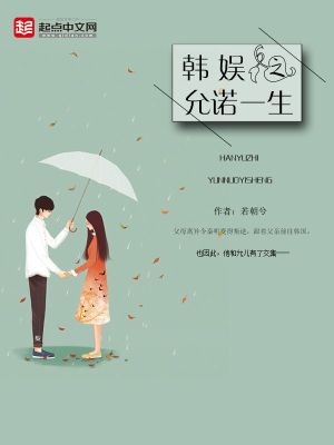 ����֮��ŵһ��