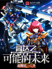 �ߴ�֮���ܵ�δ��