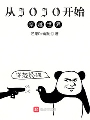 ������ʹ�߿�ʼ��Խ����