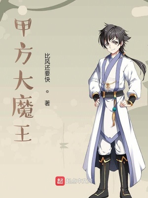 �׷���ħ��