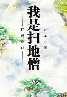 ����ǩ������ɨ��ɮ