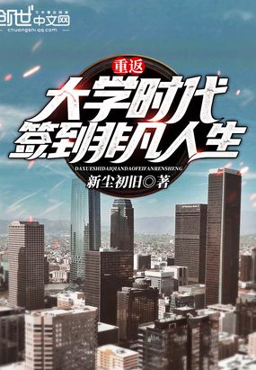 �ط���ѧʱ����ǩ���Ƿ�����