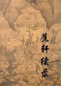 ������¼