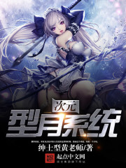 ��Ԫ����ϵͳ