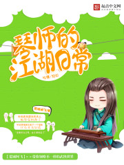 ��ʦ�Ľ����ճ�