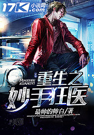 ����֮���ֿ�ҽ