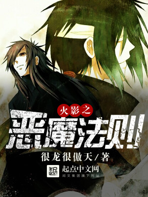 ��Ӱ֮��ħ����