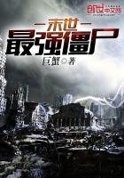 ĩ����ǿ��ʬ