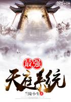 ��ǿ��ͥϵͳ