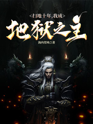 ɨ��ʮ�꣬�ҳɵ���֮��