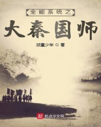 ȫ��ϵͳ֮���ع�ʦ