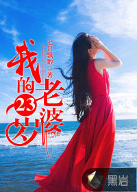 �ҵ�23������