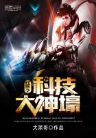 �쾯֮�Ƽ�����