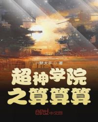 ����ѧԺ֮������