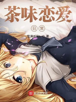 ��ζ�����ճ�