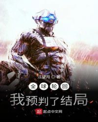 ȫ���ֻأ���Ԥ���˽��