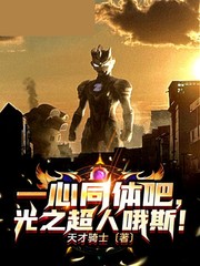 һ��ͬ��ɣ���֮����Ŷ˹