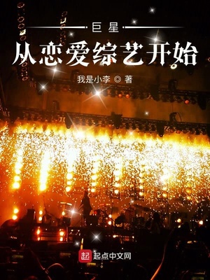 ���Ǵ��������տ�ʼ