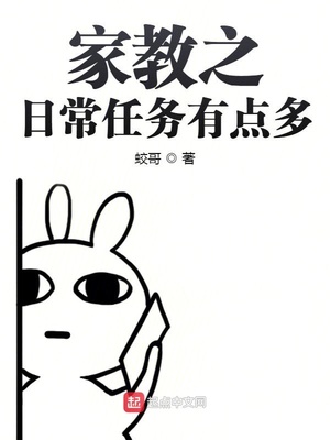 �ҽ�֮�ճ������е��