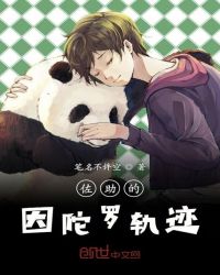 �����������޹켣