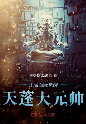 ����Ѫ�����������Ԫ˧