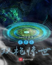 ����֮˫ǹ����