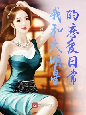 �Һʹ����ǵ������ճ�