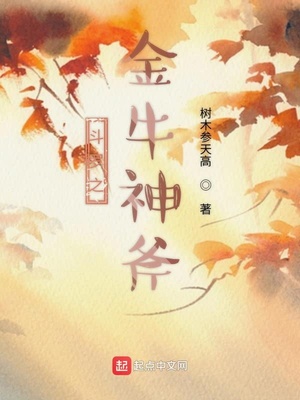 ����֮��ţ��