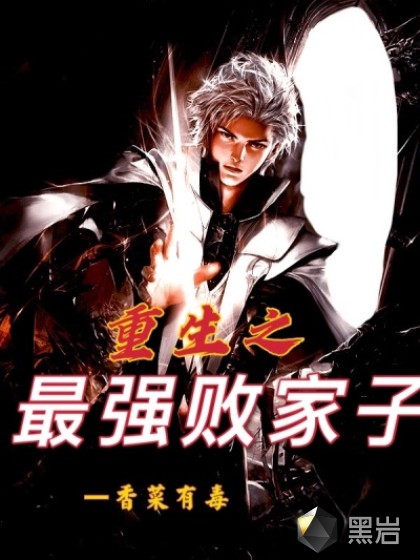 ����֮��ǿ�ܼ���