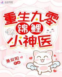 �����������С��ҽ