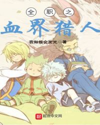 ȫְ֮Ѫ������