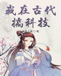 ���ڹŴ���Ƽ�