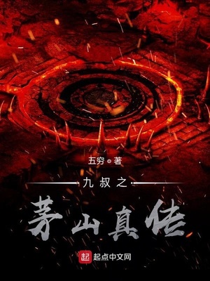 ����֮éɽ�洫